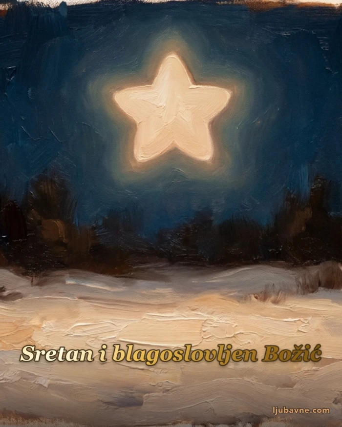 Zlatna čestitka — Sretan i blagoslovljen Božić